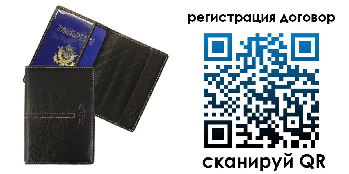 прописка поиск в Ступино